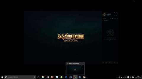 为什么英雄联盟黑屏[图2]