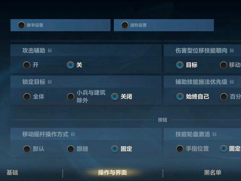 英雄联盟手游公测如何玩[图2]