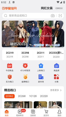 四季星座网[图7]