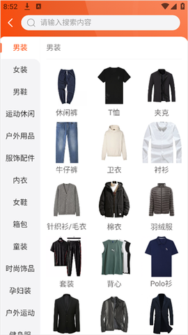 四季星座网[图8]