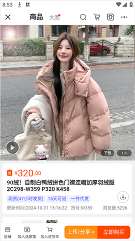 四季星座网[图9]