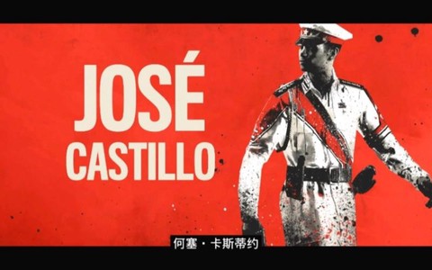 孤岛惊魂6卡斯蒂约在哪[图2]