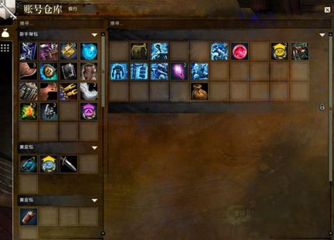 激战2装备怎么灵魂绑定[图2]