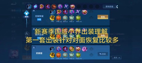 王者荣耀如何出铭文[图2]