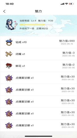 天天血染钟楼[图1]