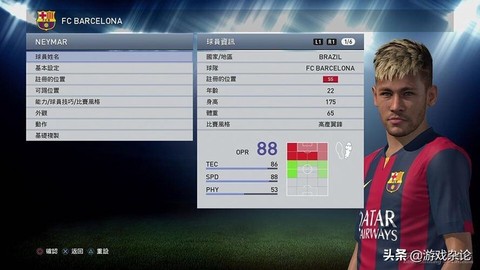 实况足球2015怎么连