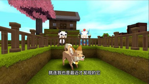 迷你世界怎么做狐狸蛋