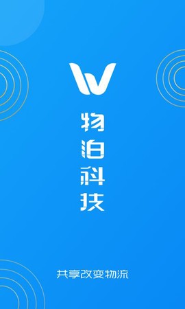 山东物泊[图1]