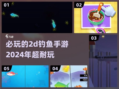 神武手游钓鱼有什么奖励[图2]