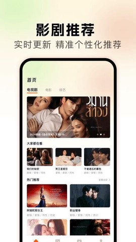 小老虎影视2[图1]