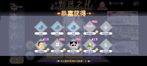 qq炫舞怎么摘除徽章