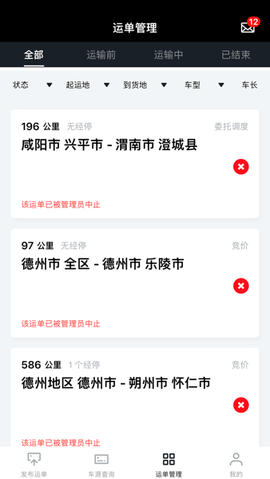 冷易通货主[图1]