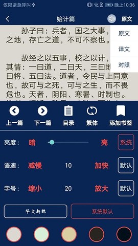 古文典籍大全图2