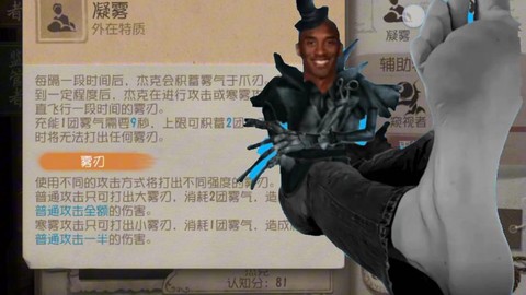 刺客信条杰克怎么打[图1]