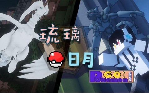 宝可梦琉璃通话如何[图1]