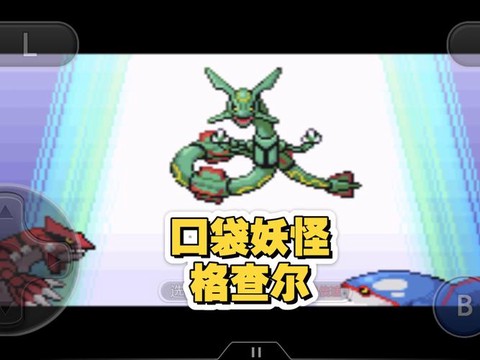 宝可梦琉璃通话如何[图2]