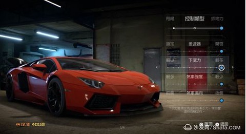 极品飞车19怎么改键位[图2]