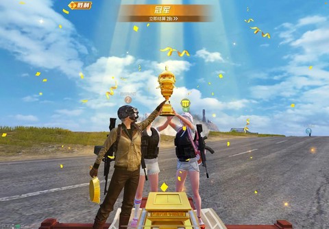 绝地求生第一名给什么[图1]