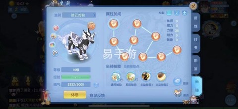 神武普陀项链打什么