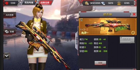 穿越火线怎么刷天使猎