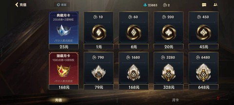 英雄联盟怎么送点卷[图1]