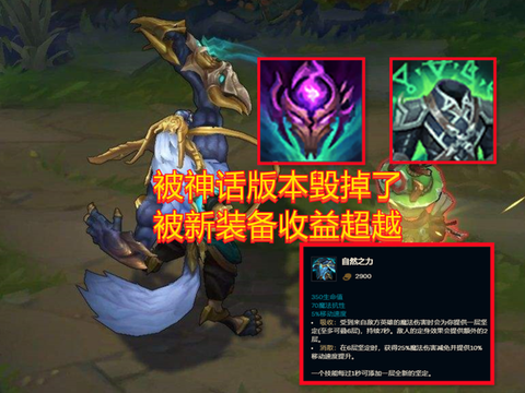 英雄联盟魔抗是什么[图2]