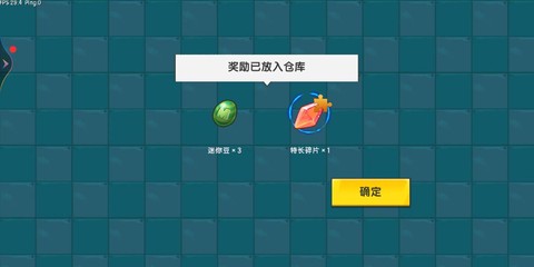 迷你世界迷你豆怎么提取[图2]