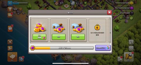 怎么添加部落冲突小号[图2]