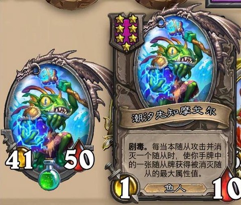 炉石传说摩戈怎么获得