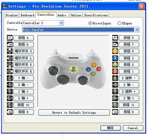 实况足球2011怎么[图2]