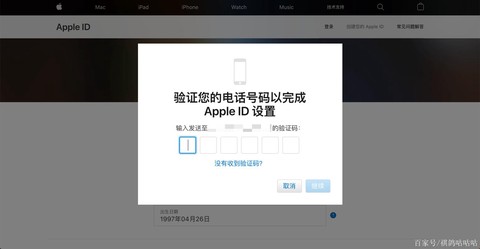英雄联盟手游版ios怎么注册账号[图1]