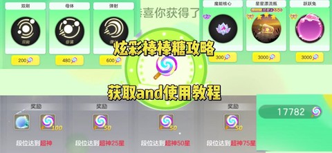 球球大作战浪单什么意思[图1]