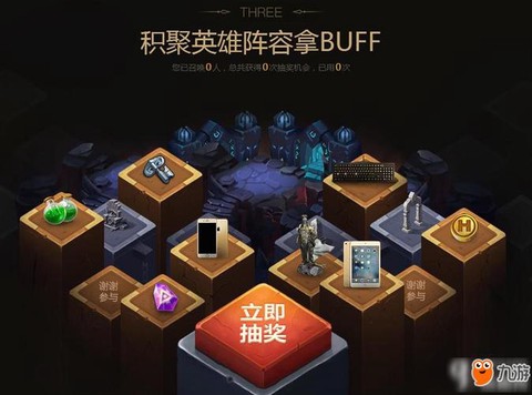 战争纪元怎么升级快