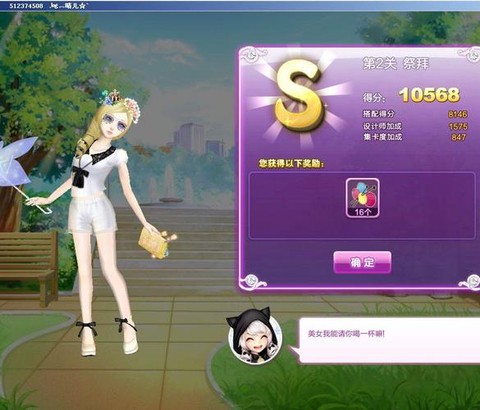 qq炫舞怎么卡4个1