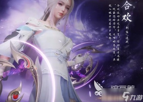 手游诛仙什么职业厉害