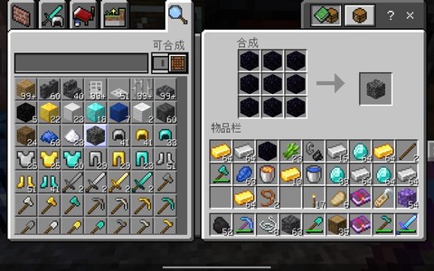 我的世界火把怎么合成