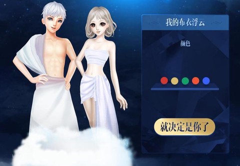 qq炫舞如何获得浮云[图1]