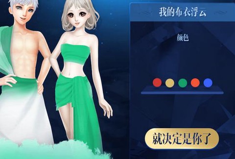 qq炫舞如何获得浮云[图2]