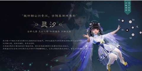 诛仙手游什么时候有鱼[图1]