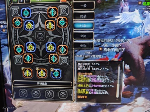 龙之谷箭神堆什么属性