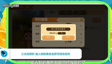 迷你世界如何换迷你号