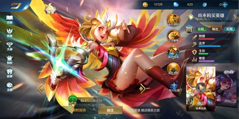 英魂之刃怎么克制精卫[图1]