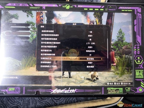 怪物猎人视角怎么调整[图2]