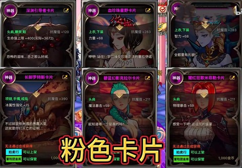 dnf卡黄什么意思[图2]