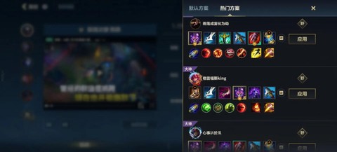 英雄联盟凯隐怎么玩