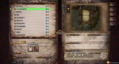 怪物猎人世界喷气大剑怎么获得[图2]