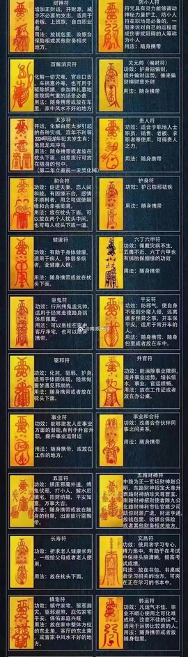 阴阳师封印是什么意思[图2]