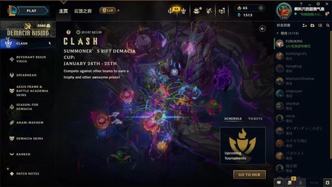 英雄联盟手游怎么进日服[图1]