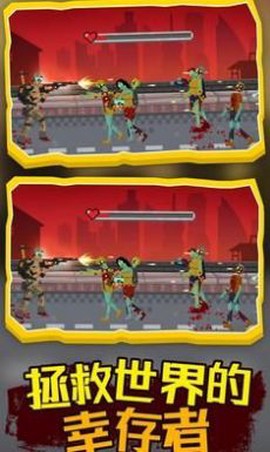 僵尸防御工程[图1]