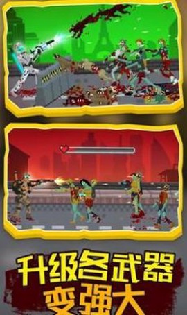 僵尸防御工程图2